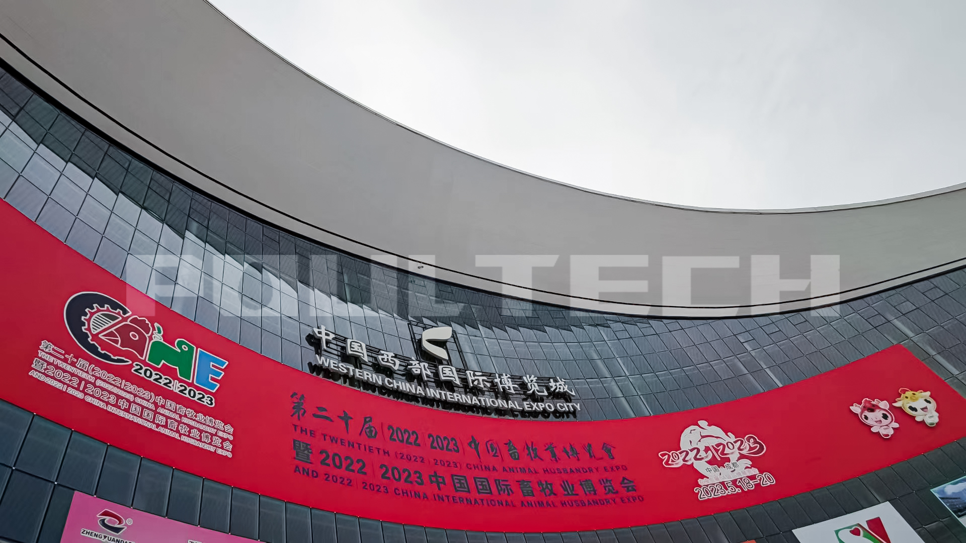 POUL TECH participated in the 20th China Animal Husbandry Expo