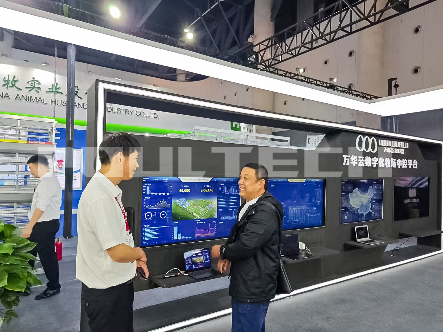 POUL TECH participated in the 20th China Animal Husbandry Expo